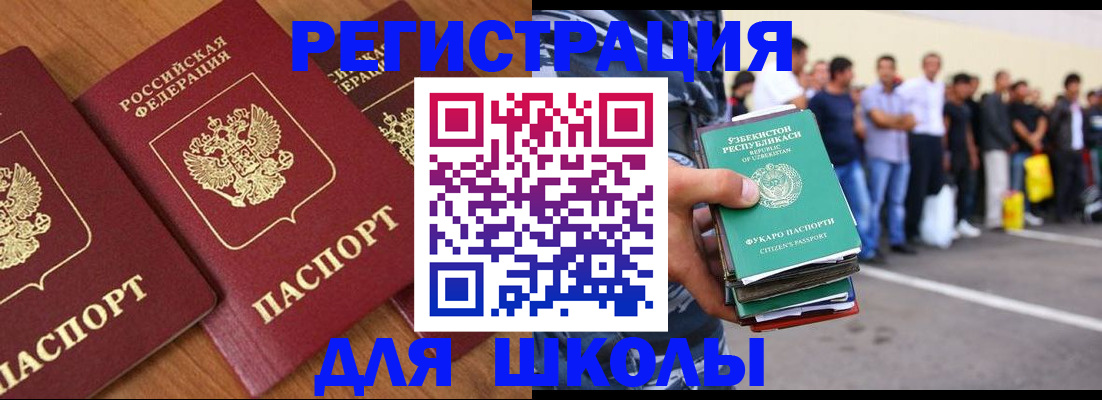 купить прописку в Удмуртии